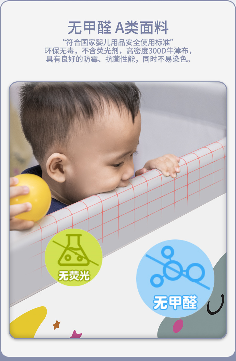 工厂直接发货的床护栏