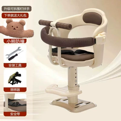 baby seat, infant child – Electric car child seat - white-carbon-steel-base-upgradable-detachable-fence-with-reinforced-load-bearing-column-adjustable-shock-absorption-bear-shaped-anti-collision-feature