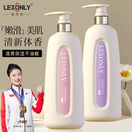 洗发水;沐浴液沐浴露;身体乳、霜