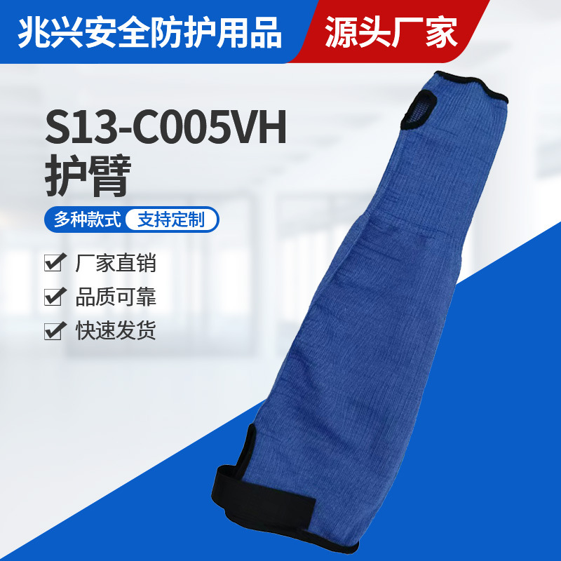 Zhaogxing Safety Protection S13-C005Vh Cut-Resistant Arm Protection Gloves Hppe Labor Protection Work Gloves