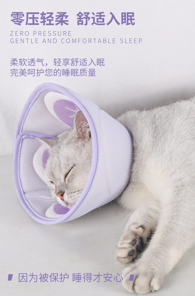 3D花朵透气脖圈9.jpg