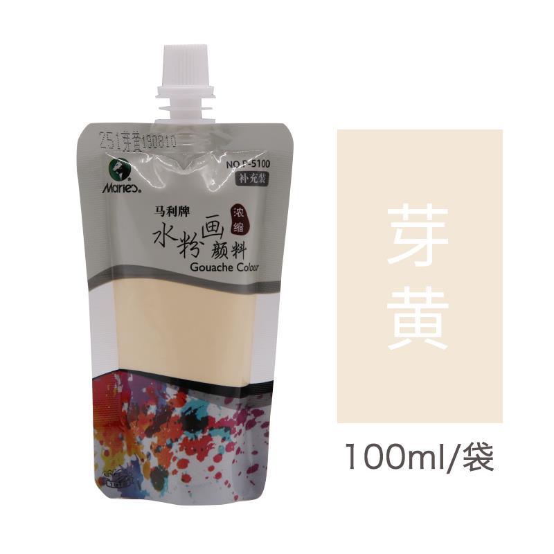 Mali brand water powder pigment supplement pack, extruded 100ML bag concentrated advertising paintin