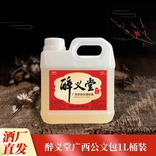 ���x�ÏV�����İ�ԭ�{���׾ƹ����خa�ͼҾ�22��1LŴ�׾�����֭