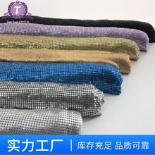 批发3厘金属网布电镀圆形铝网片铝网排钻金属网婚纱包包鞋子辅料