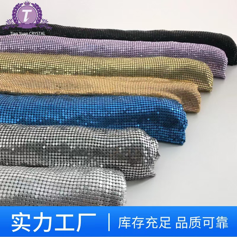 批发3厘金属网布电镀圆形铝网片铝网排钻金属网婚纱包包鞋子辅料