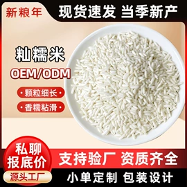 豆类;麦类;其他五谷杂粮