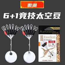 ����̫�ն�6+1�A���ϙ���̫�ն����|���z������������ឝO�����