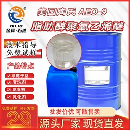 切削油切削液;防锈润滑剂;金属清洗剂