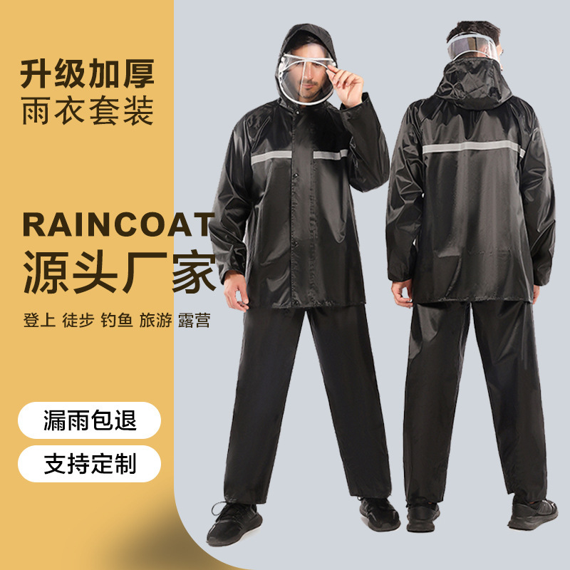 Raincoat Rain Pants suit Men's Adult Outer Wear Split Type Take-out Rider Motorcycle Electric Vehicle Rainstorm Protection Raincoat