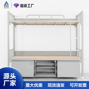 制式上下铺钢制铁架床学校宿舍高低床双层床单人铁艺床加厚单层床-阿里巴巴
