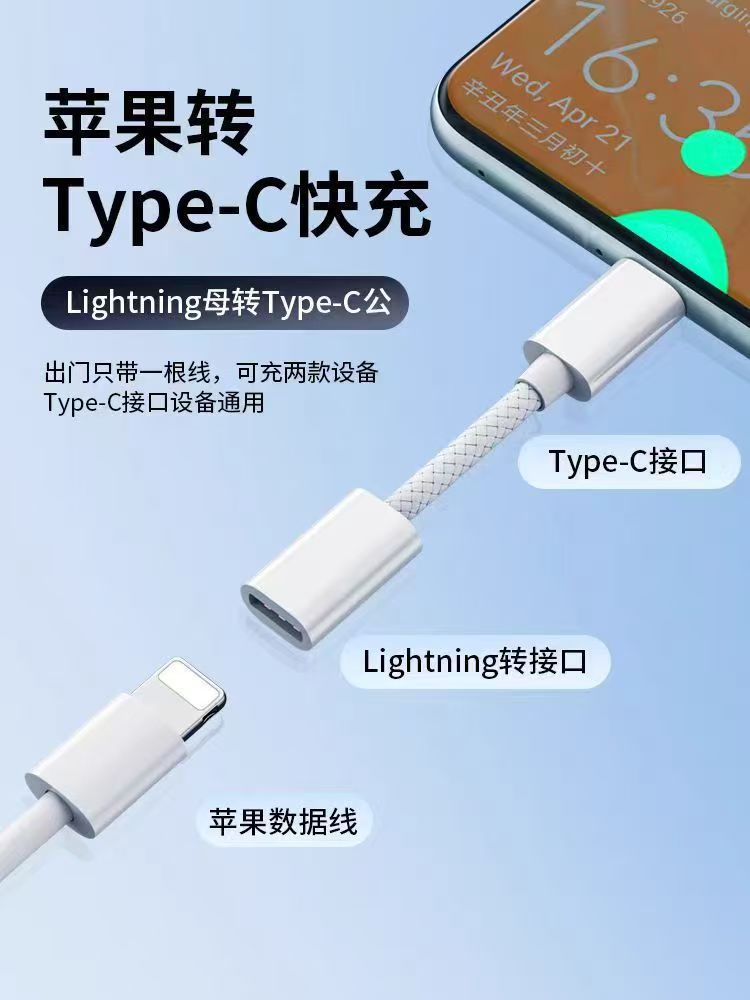 Apple to tpyec(편조 케이블(충전 + 데이터 전송)(박스형) 15-16 범용