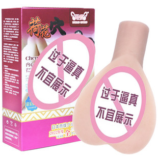 �ѻ�Ѩ��ε�ģ�w�C���һ��u������ο����߳�����޳����Ԑ���Ʒ