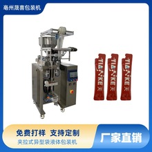 �A�Ǯ��ʹ�Һ�w���b�C ɳ���{ݮԭ�{���b�C ���ع�������ˮ���b�C