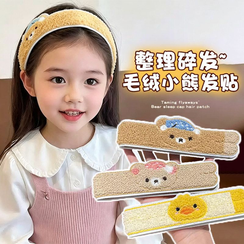 Cute long hair clips for children, featuring a Rilakkuma and duck design, perfect for securing bangs or creating a bun hairstyle; versatile hair accessories for girls