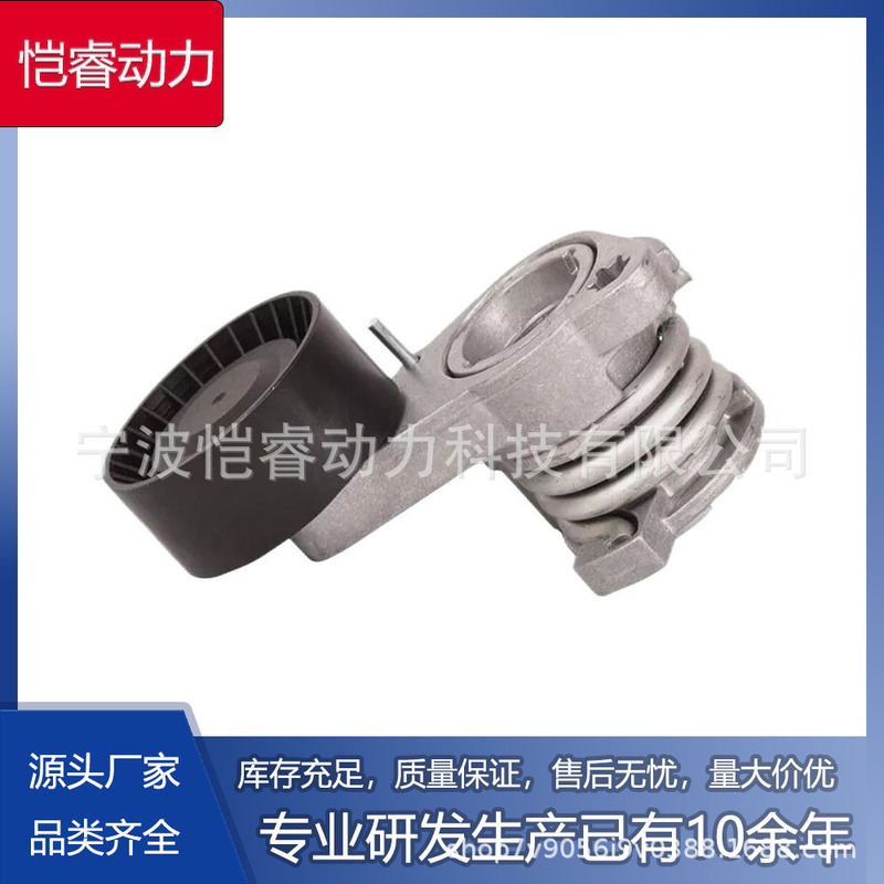 11288620022 11287582761 Belt Tensioner Pulley Suitable for Bmw 11288620022 11287582761 Belt Tensioner Pulley Suitable for Bmw