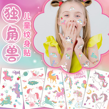 ��ͯ������������ֽ������ȫ�ɰ�Ů����ͨˮӡ�����羳���ڻ�Դ