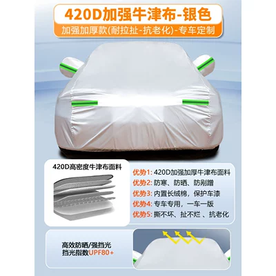 Car clothing cover provides sun protection, rain protection, heat - volkswagen-sagitar-420d-reinforced-oxford-cloth-silver-extra-thickened-version-high-tensile-strength-please-specify-the-vehicle-model-when-placing-your-order