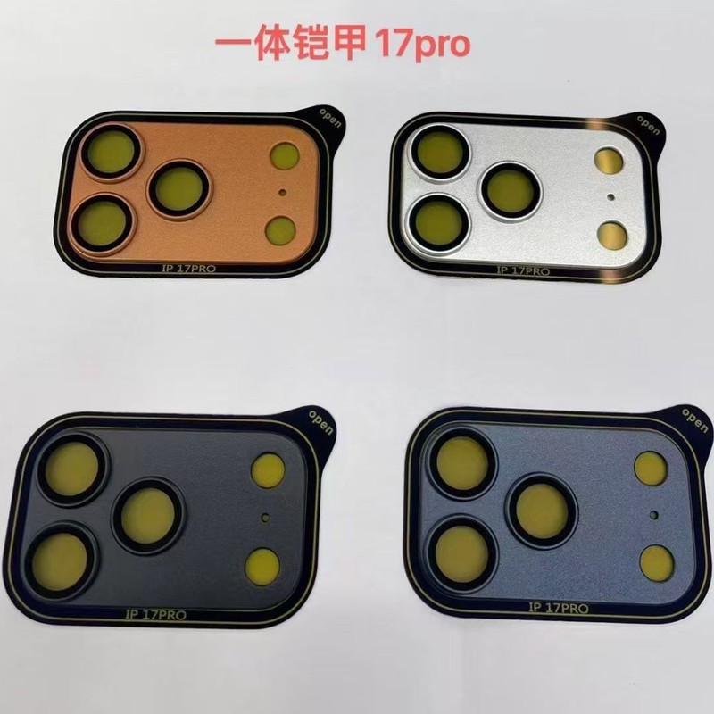 适用苹果17Pro磨砂一体铠甲镜头膜iphone17ProMax增透AR+AF苹果17|undefined