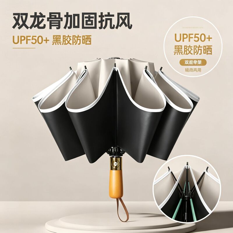 Fully automatic reverse double-rib umbrella, 105cm large canopy, black-coated for sun protection, reinforced for car use, wind-resistant folding umbrella Fully automatic reverse double-rib umbrella, 105cm large canopy, black-coated for sun protection, reinforced for car use, wind-resistant folding umbrella