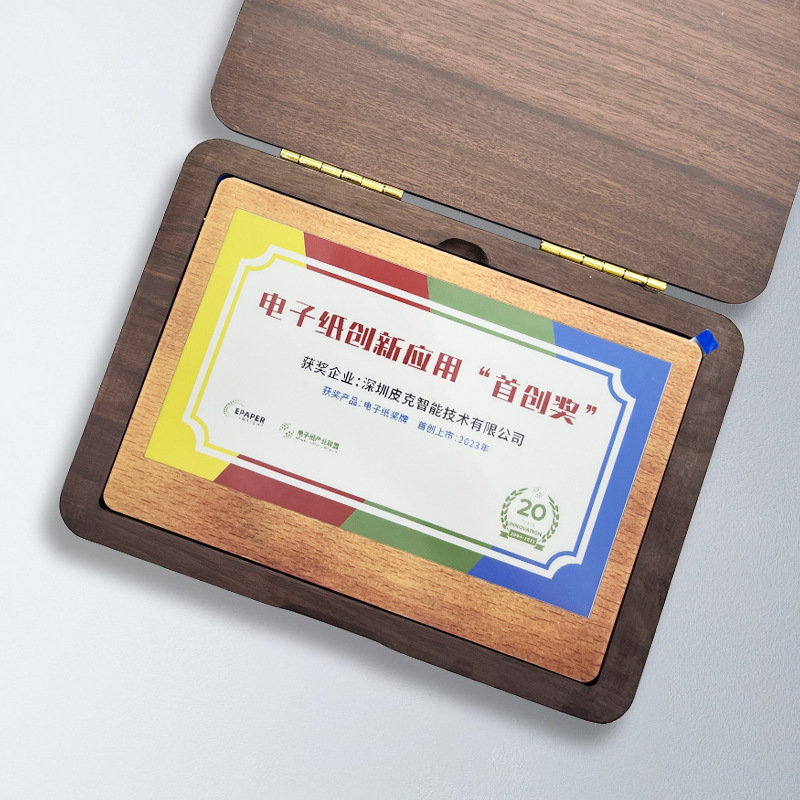 8.14-pulgadas de madera Flip Pantalla de tinta electrónica medalla caja de madera Flip placa plegable caja de almacenamiento de grano de madera roja