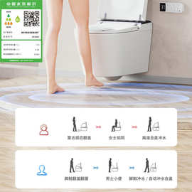 潮州马桶工厂 壁挂马桶全智能一体悬浮翻盖嵌入墙泡沫盾坐便器