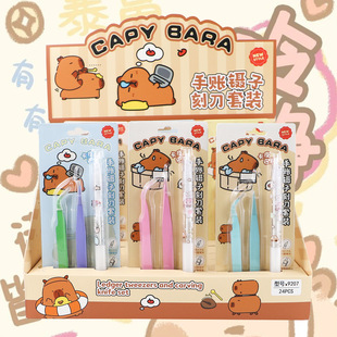 Capibala Handbook Tweezers Carving Knife Set Bulk Press Carving Knife Pen Knife Cartoon Paper Knife