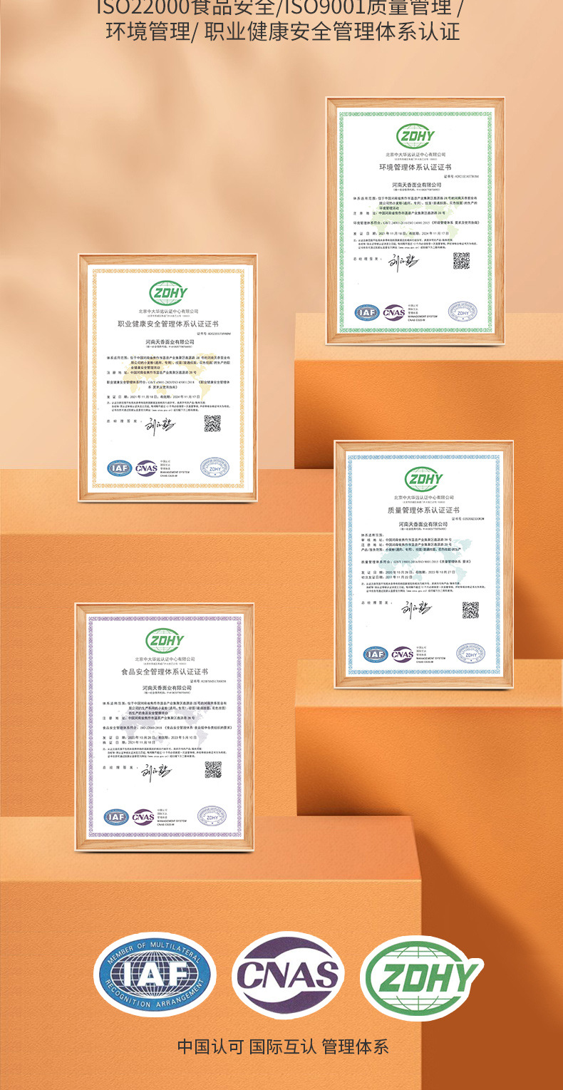 Iron Stick Yam Noodles Dragon Whisker Fine Dried Wheat Noodles Chinese Breakfast 1800g Gift Box in use