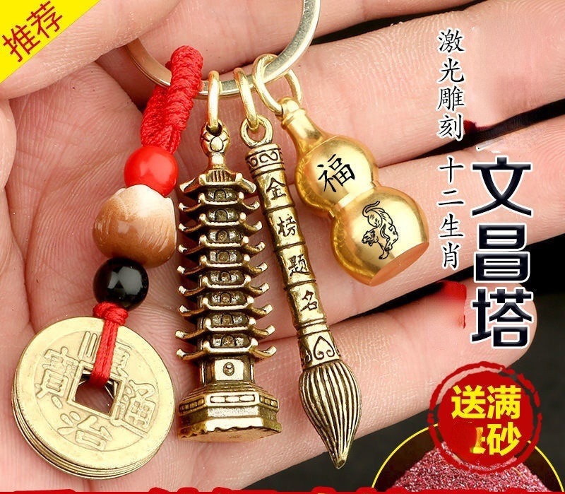 ĲɰʮФ«ǮҼԿ׿ѧ