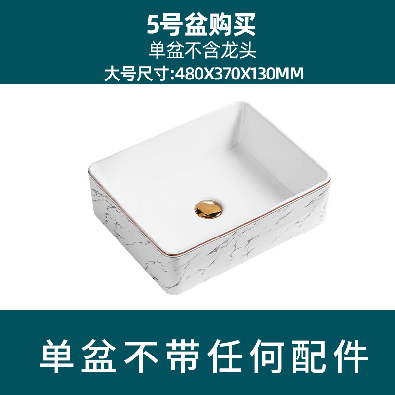 Estilo nórdico Cuenca Superior lavabo cuenca única cuenca artística lavabo fregadero baño balcón casa