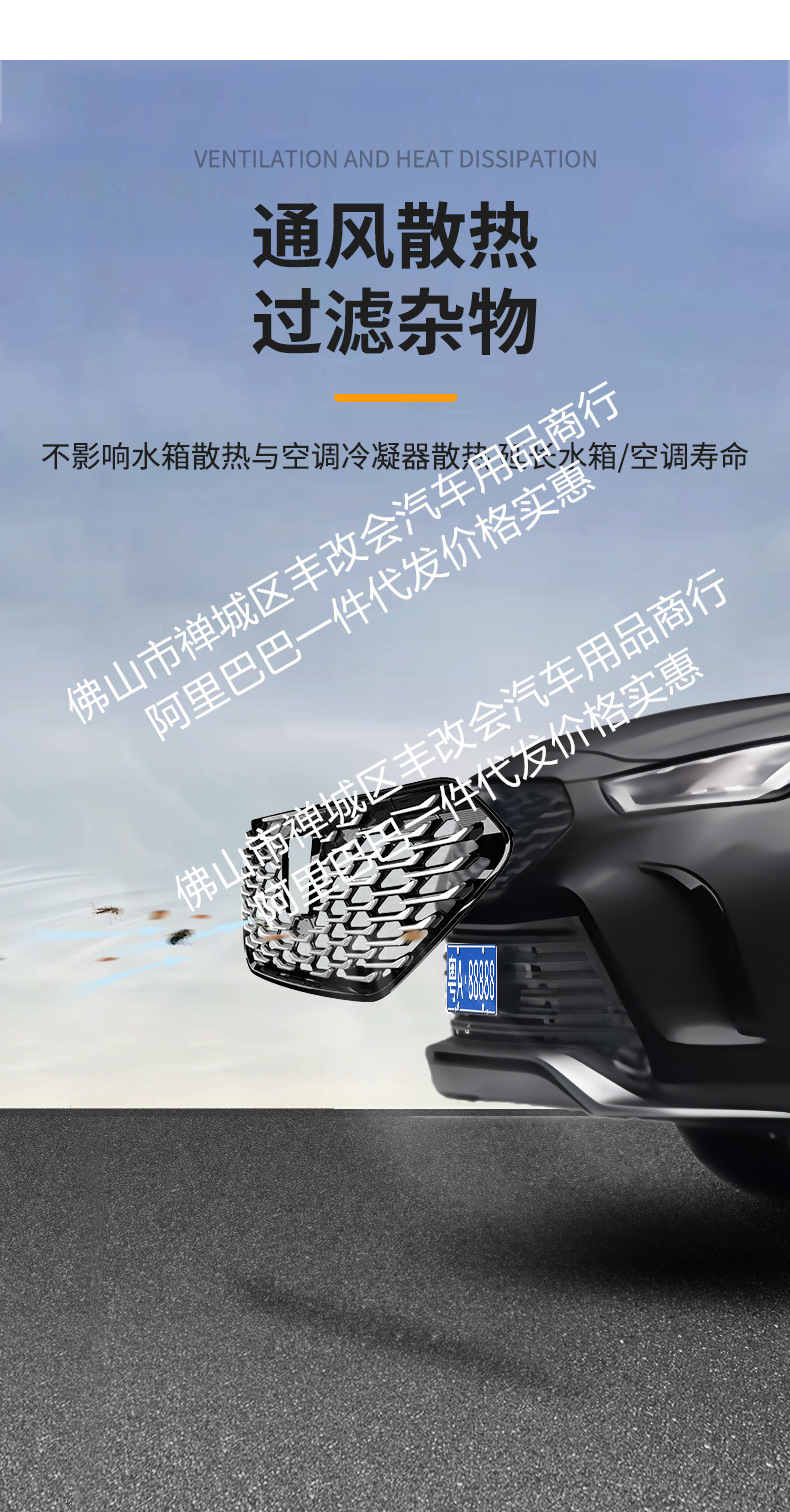 Suitable for Toyota Crown Land Cruiser Integrated Welding Car Insect-Proof Net Front Grille Special Modification Decorative Strip Accessories