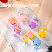 Stanley˹̹��ˮ��40oz���z����ñ10���ײ������������w��9.5mm