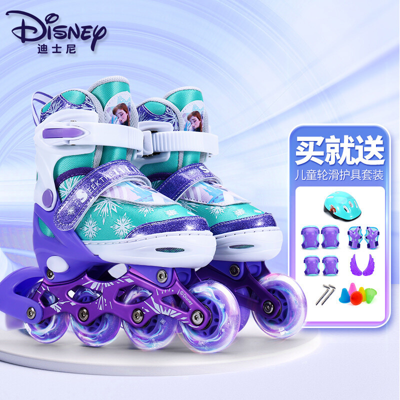 Disney Roller Skates Set for Kidsren Beginners Full Flash Skates for Men and Women Adjustable Inline Roller Skates