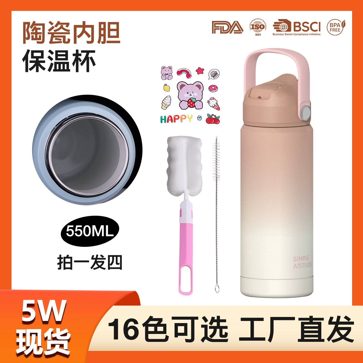 保温杯渐变色陶瓷内胆保温杯女高颜值学生户外带提手保温水杯厂家