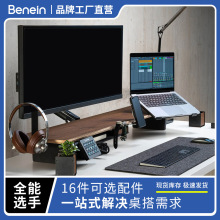 升降桌台面桌增高架理线槽托盘抽屉支架笔筒鼠标垫三件套万向轮