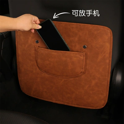 Interior Decoration Leather | Qìchē Chair back anti-kick pad
