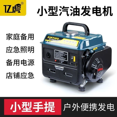 and suitable for camping, Avtomobil generatorları