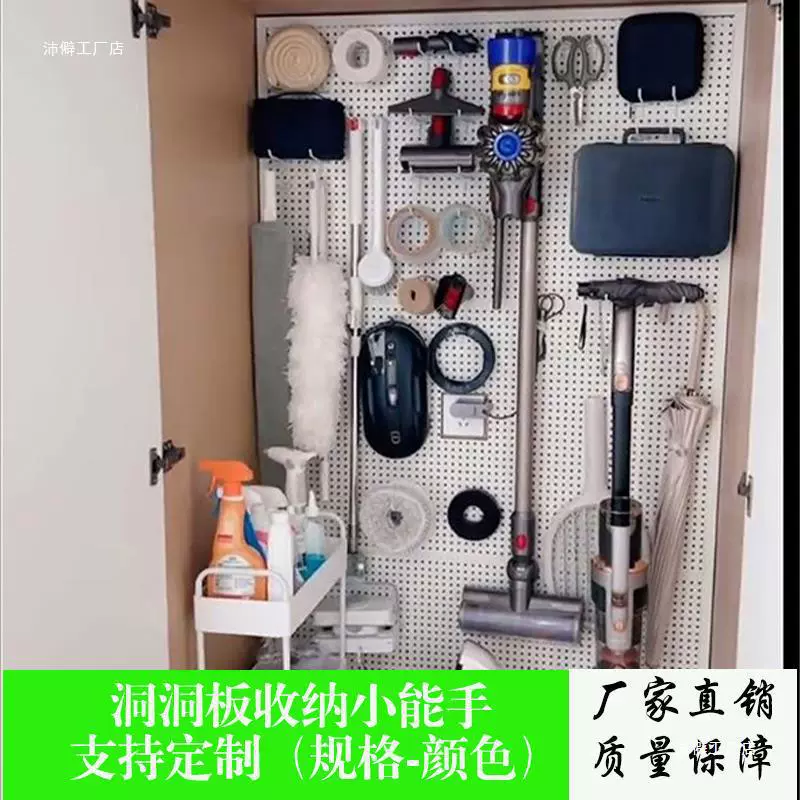 Пещера на нестандартные входные полки для аксессуаров аппаратных инструментов, висящих на шкафу, круглые отверстия для хранения рабочего стола