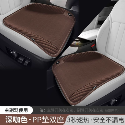 Multi-function pad | seat heating pad full set - 55493-ancheng-nano-silver-pp-pad-main-driver-passenger-driver-corduroy-brown-cigarette-lighter-12v