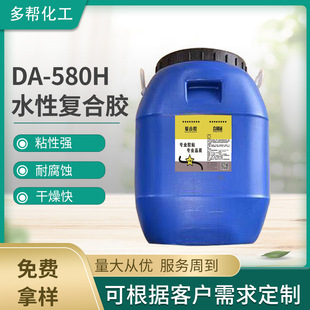 DA-580Hˮ�ԏͺ��z PVCƤ���ͮ����o������������Ь�z����z�zˮ