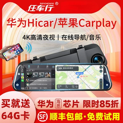 Naviqasiyalı ağıllı güzgülər – Huawei