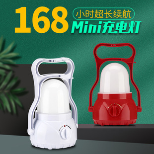 LED charging lamp power failure backup emergency light household super bright light bulb portable mobile lighting portable KM-7657