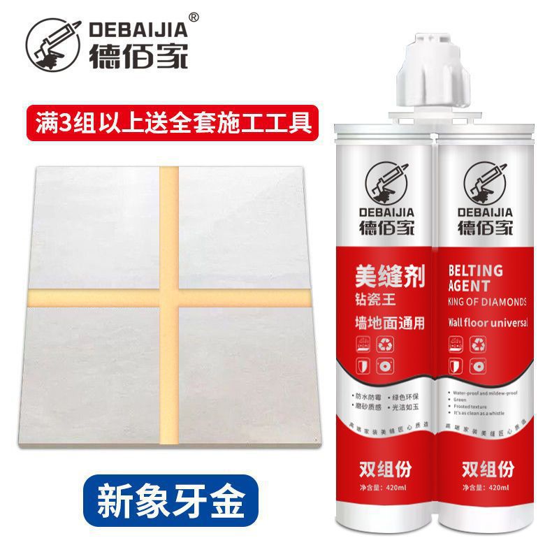 [뉴아이보리골드] - 레귤러 유니버셜 스타일 [3세트 구매시 무료공구]