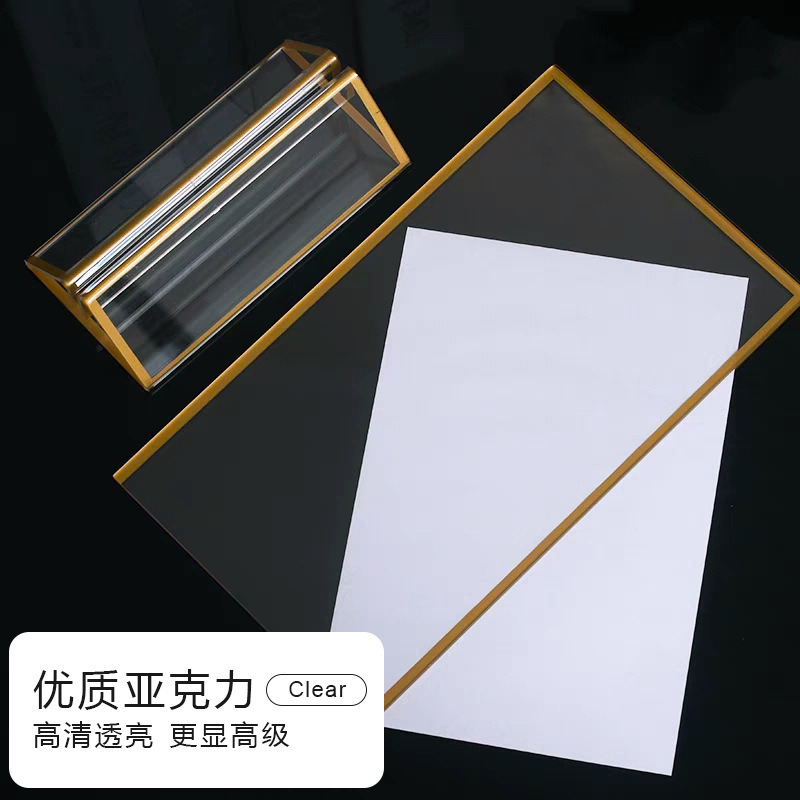 金边亚克力台卡桌面广告展示立牌跨境亚马逊婚礼号码牌L型展示架|undefined