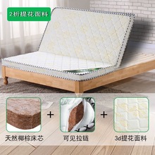 环保椰棕床垫双人棕垫1.8m偏硬1.5m加厚经济0.9m折叠床垫