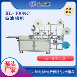 口罩机;鞋成型机;纺织辅助设备