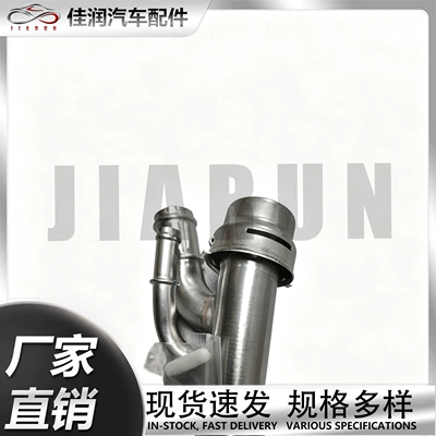 Suitable for Mercedes-Benz automobile water pipe