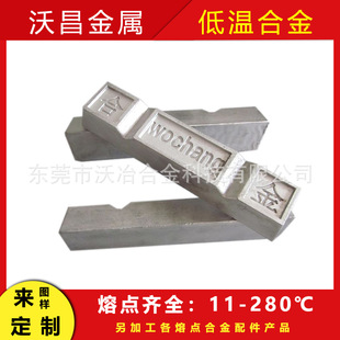 �|ݸ�S��ֱ�N138�ȺϽ� SnBi42/58�Ͻ���� �h���a�G�Ͻ�
