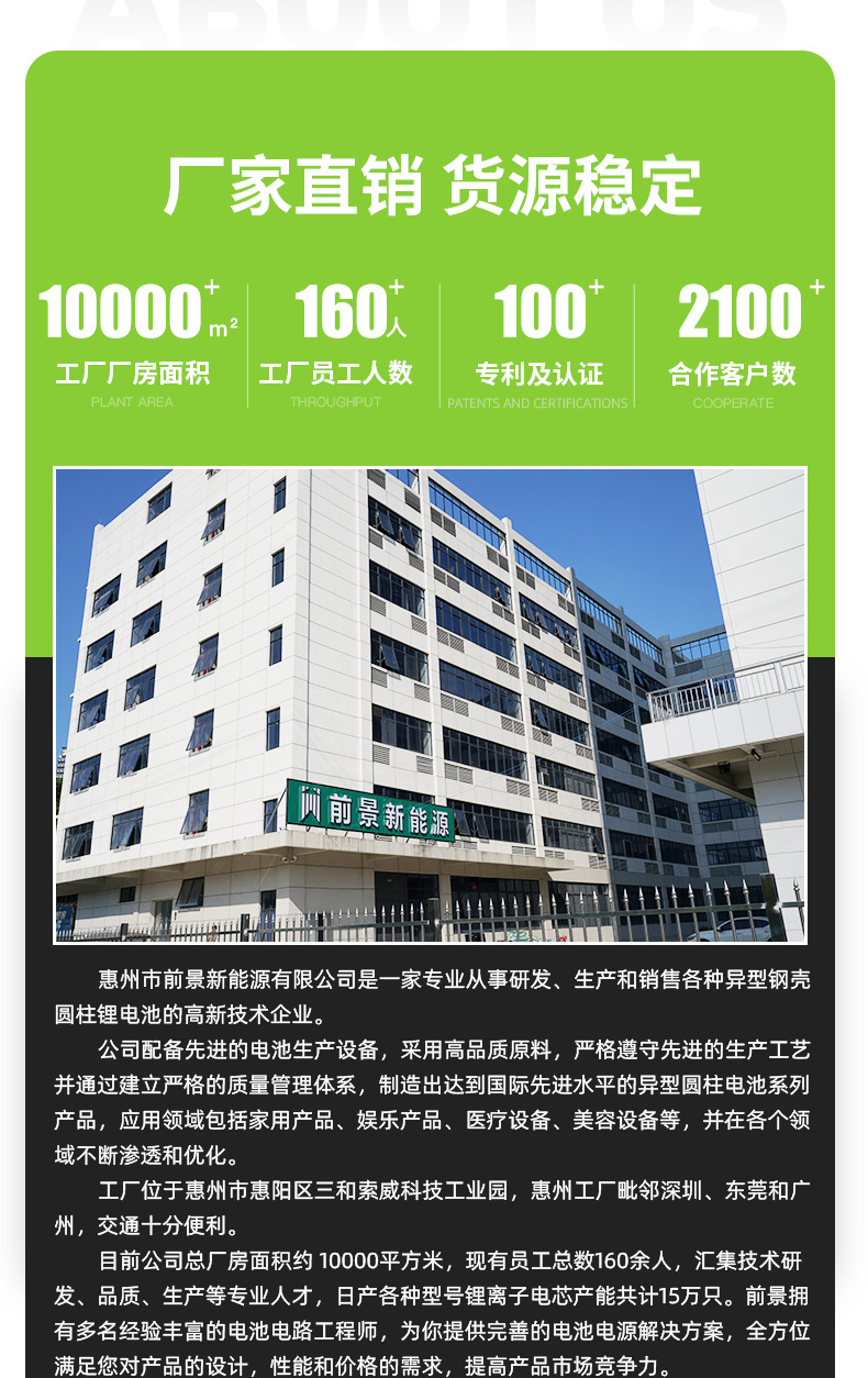 中性详情15.jpg