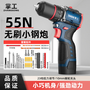 �ƹ��oˢ���16.8V����荼��ù��I���֘��늄��ݽz��С���