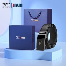 【七匹狼】男士送礼皮带自动扣商务百搭腰带高档裤带节日礼品热销